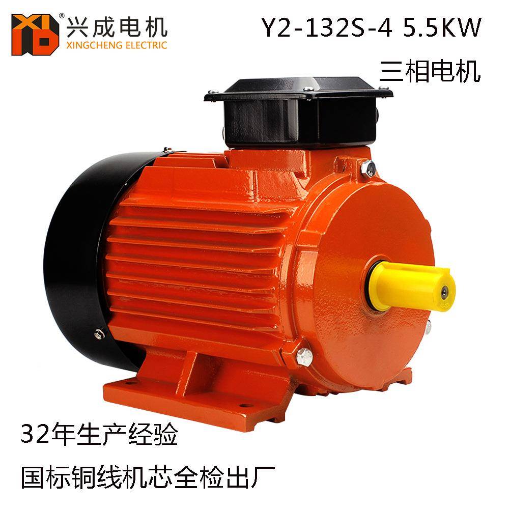 Y2132S鼠笼式电机5.5W外轴4极B3卧式7.5HP三相异步电机