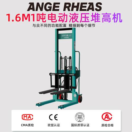 手动液压堆高车加装探照灯1吨抬高车手推升高搬运叉车装卸车