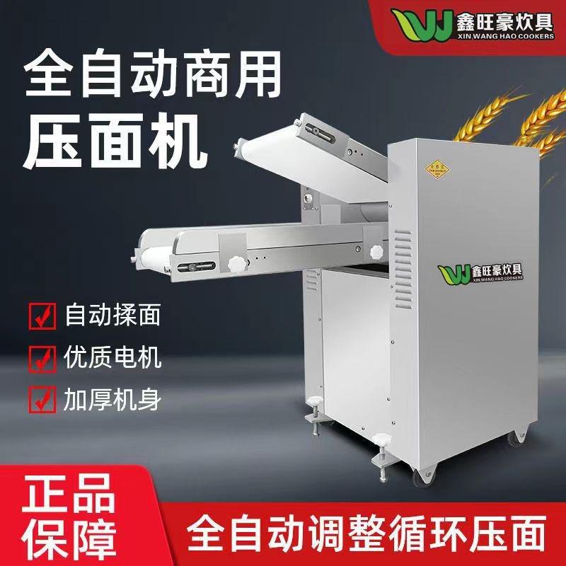 加工定制全自动商用压面机馒头房包子铺揉面机压面机商用全自动
