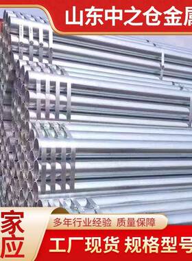 Q235BQ345B热浸锌钢管Q355BQ345B热浸镀锌钢管Q355C高频焊管