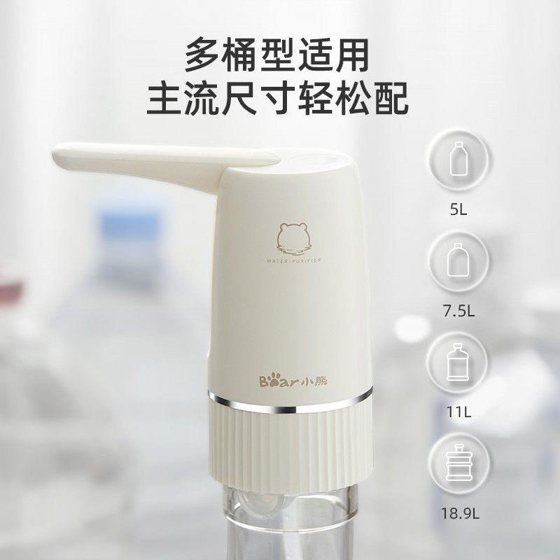 小熊桶装水抽水器电动饮水机自动吸水压水器纯净矿泉水取水器折叠