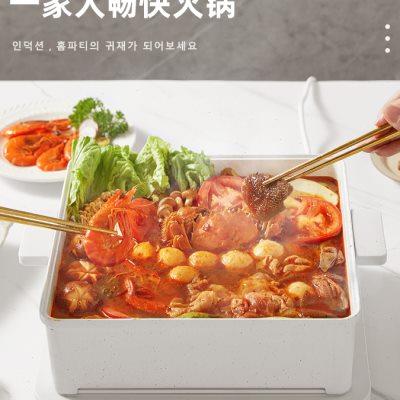 韩国大宇小方糖煎烤炉多功能料理锅一体锅电烤盘家用火锅烧烤嗨盘