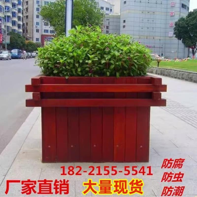 户外防腐木花箱定制室外碳化花槽实木质长方形种植箱K木塑组合花