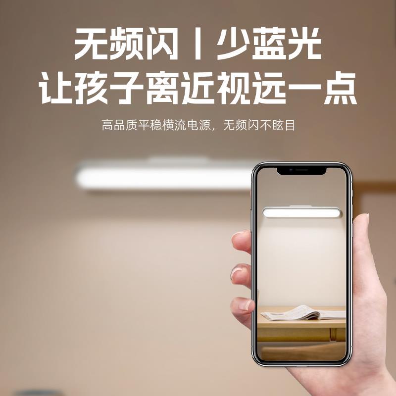 台灯护眼学习专用大学生宿舍书桌阅读灯卧室床头灯充电磁吸酷毙灯