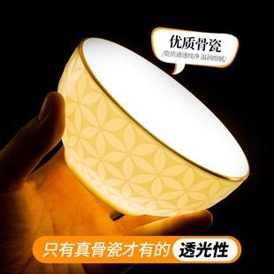 轻奢金边45英寸小号碗创意浮雕6寸面碗 骨瓷饭碗家用10个碗套装