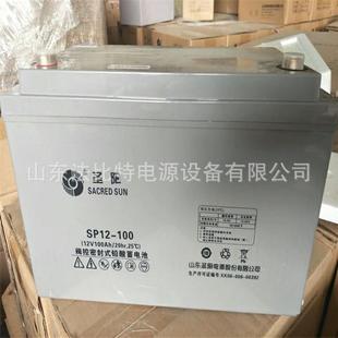质保3年 工业蓄电池SP12 100 12V100Ah 直流屏EPS