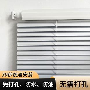 卫生间百叶窗帘2024新款 卷帘办公室遮光升降浴室免打孔安装 卷拉式