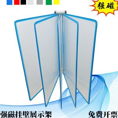 A4文件夹壁挂式支架5页墙壁式活页强磁展示架吸附式车间翻页转轴