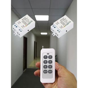 遥控开关无线遥控多路电源灯控智能灯光控制器家用220V摇控通断器