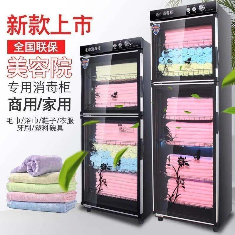 商用毛巾消毒柜美容院紫外线杀菌烘干消毒机理发店浴巾衣物大容量