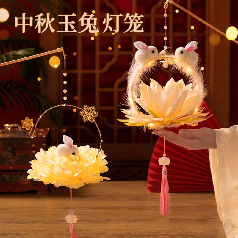 儿童玉兔子灯笼2023中秋节新款手工diy制作材料宝宝手提古风花灯