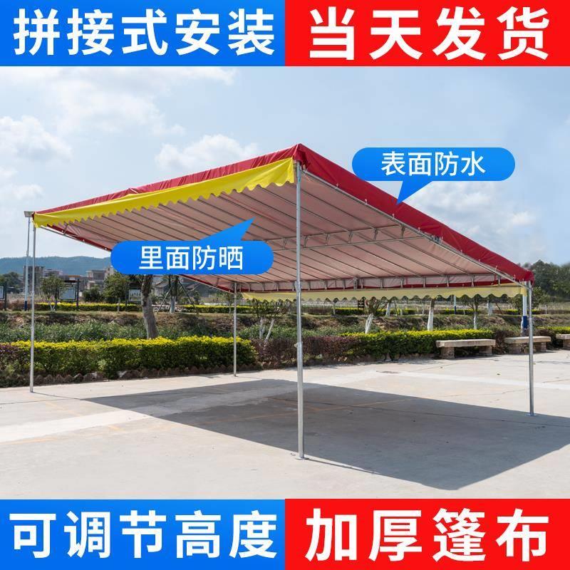 斜面雨棚户外商铺遮阳斜坡伞防雨移动折叠四脚棚庭院停车家用帐篷