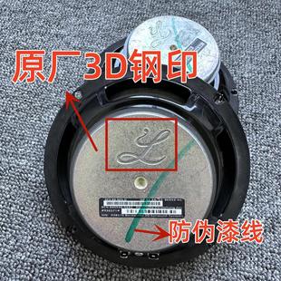 大柏林之声6.5寸拆中低高音头音响喇叭改套装 吉理新款 汽车载扬器