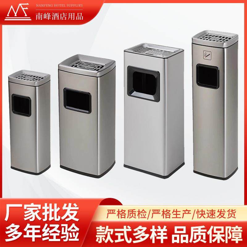 大堂不锈钢酒店垃圾桶商场大厅电梯口户外吸烟区立式烟灰桶垃圾桶,家庭/个人清洁工具,垃圾桶,淘宝优惠券,粉丝福利购,淘宝优惠卷
