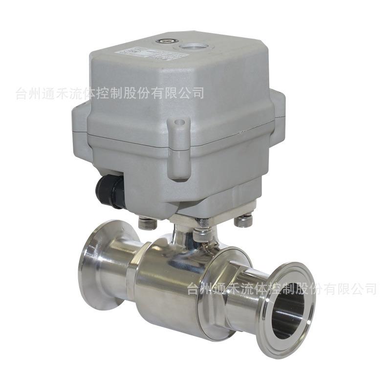 微型电动阀卡箍式1寸断电复位快装型卫生级电动球阀可替代电磁阀