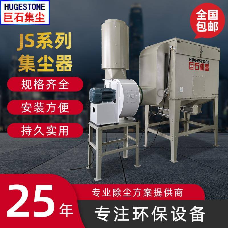 包邮车间净化打磨抛光工业集尘器激光切割脉冲滤筒除尘器吸尘器