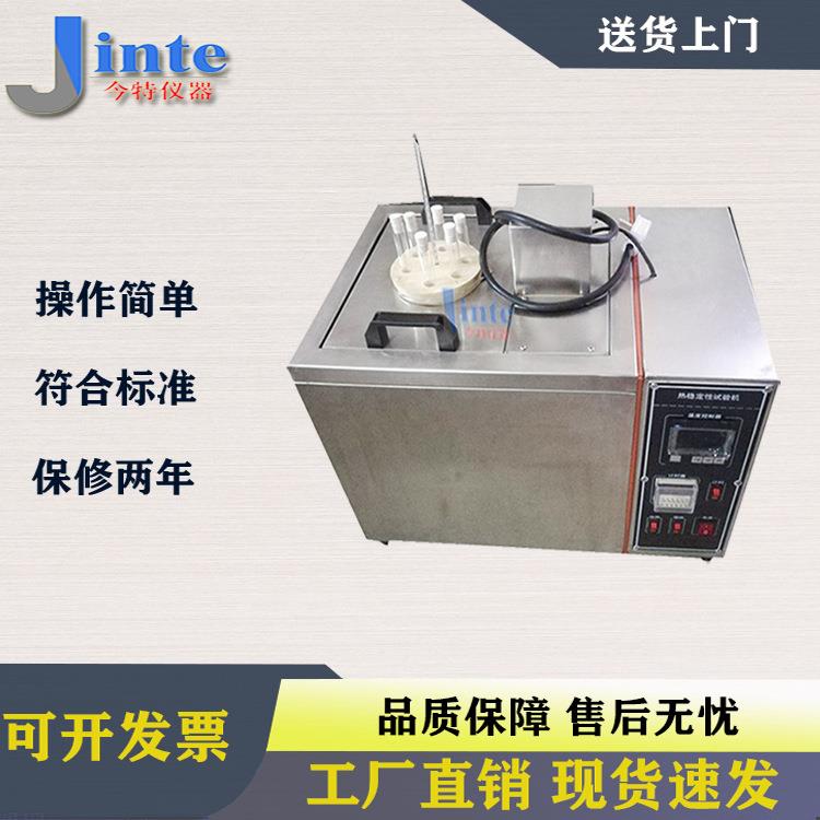 上海GB/T8815热稳定性试验机