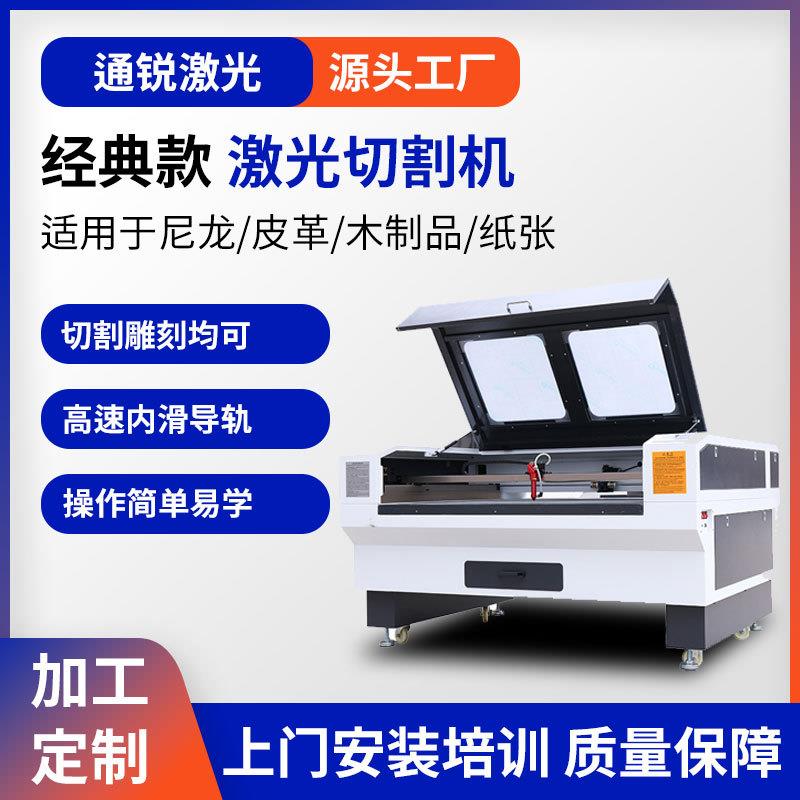 布料皮革地毯海绵激光切割机泳衣潜水面料汽车脚垫毛毡激光切割机