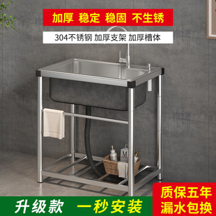 商用厨房洗菜盆304不锈钢洗手盆带支架一体洗碗T池家用水槽大单槽