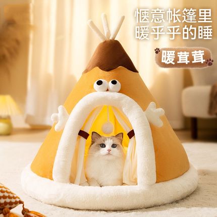 猫窝狗窝冬天保暖半封闭式安全A感猫咪小型犬睡窝可拆洗冬季帐篷