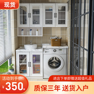 阳台实木洗衣柜伴侣高低组合一体洗手脸盆柜滚筒石英X洗衣机柜定