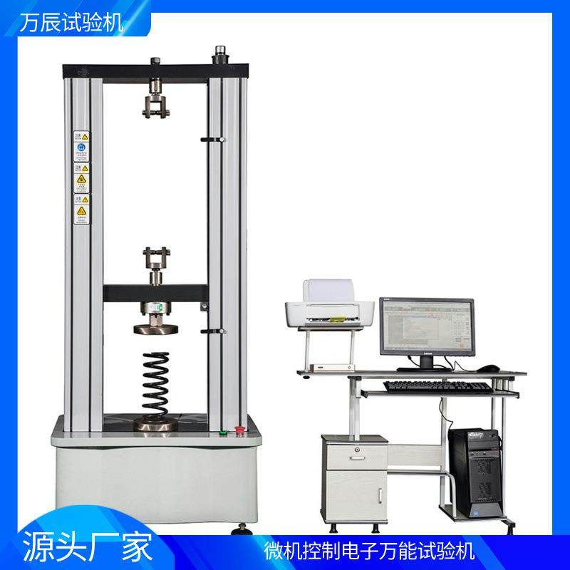 弹簧拉压试验机,电子元器件市场,电机/马达,淘宝优惠券,粉丝福利购,淘宝优惠卷