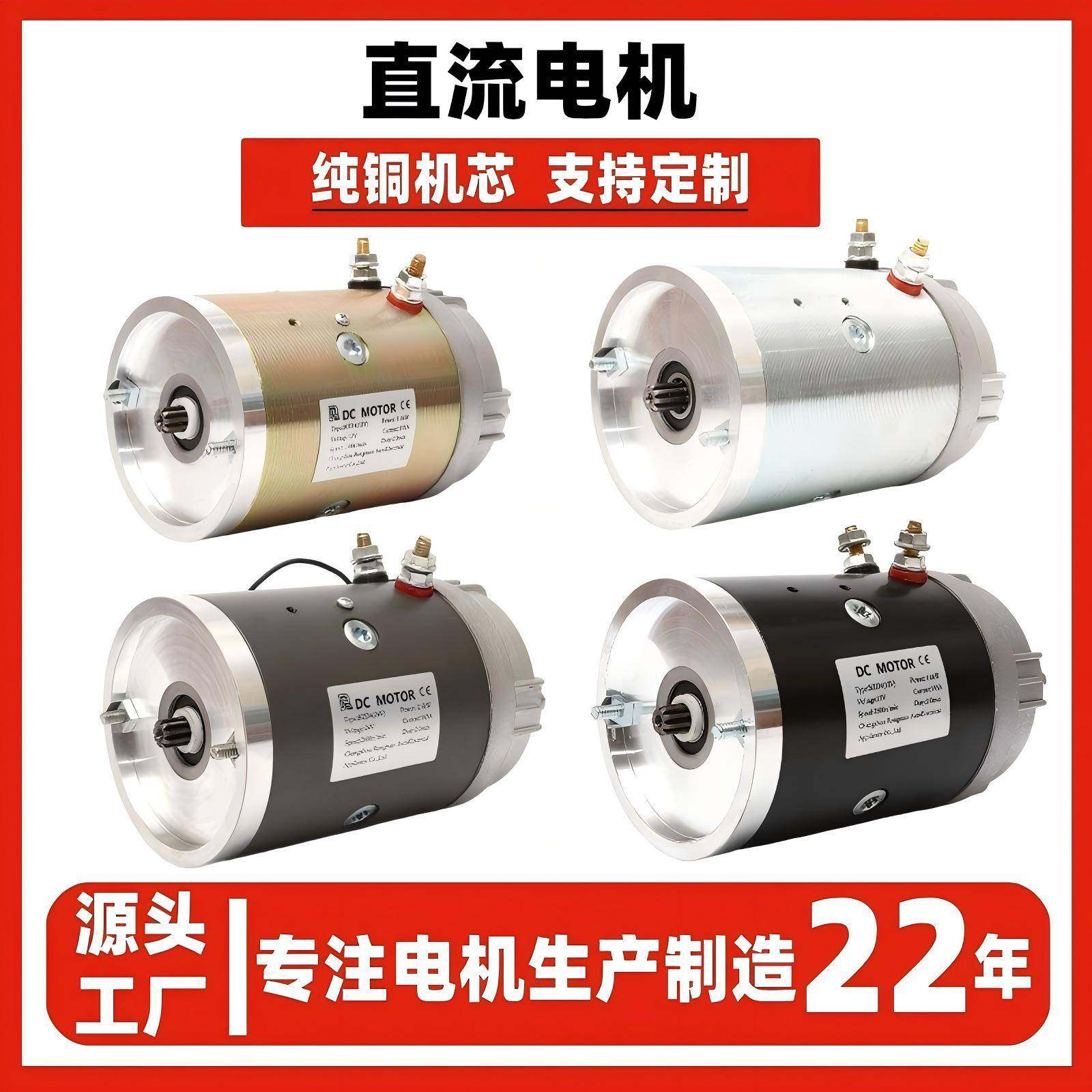 厂家供应12v直流电机24v动力单元电机花键九齿油泵电机有刷电机,电子元器件市场,电机/马达,淘宝优惠券,粉丝福利购,淘宝优惠卷