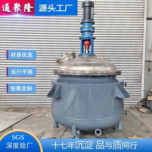 500升1000升电加热反应釜一吨不锈钢盘管反应釜高速分散反应釜