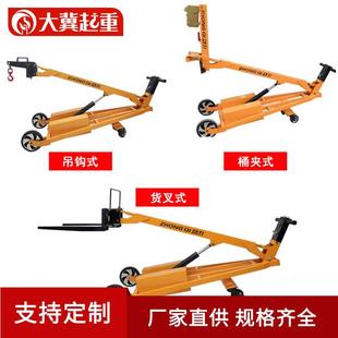 小型电动升降车可折叠搬运车家用油桶搬运车叉车手推装 便携式 卸车