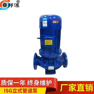 315立式 管道泵低转速离心泵ISGD150 管道增压泵型号水泵厂家