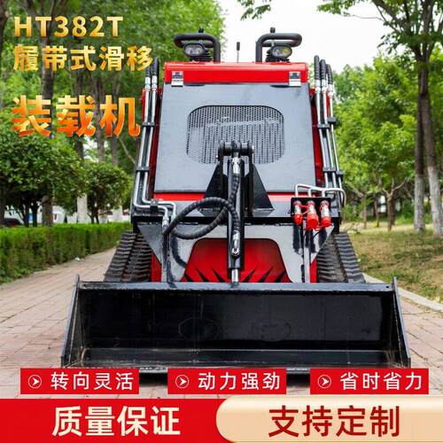 功能室内卸搬装运业效率MAGA-102多HTS382T型滑移装载机使用操作
