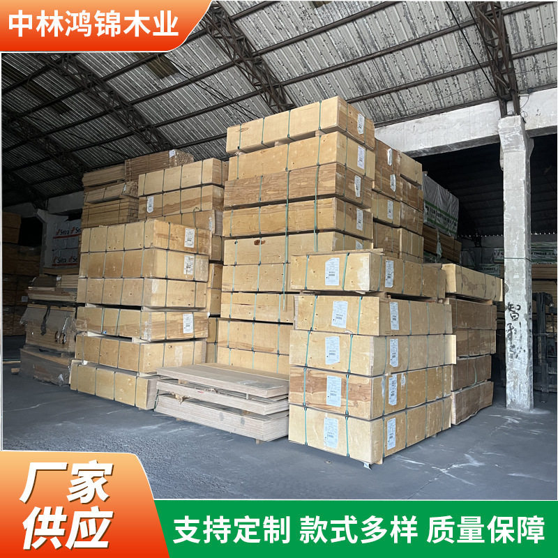 全桦木多层海洋板生态板多层板胶合板别墅板桦木橱柜家具板供应,基础建材,胶合板,淘宝优惠券,粉丝福利购,淘宝优惠卷