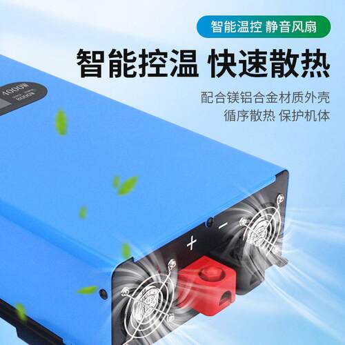 24v到96V转22变4850V正弦波逆器4000w光变伏太阳逆能大功率器