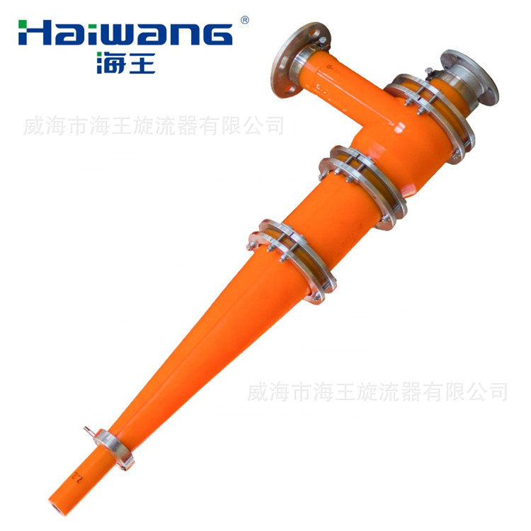 替换】旋流子M1275-5  替换石膏旋流器旋流子\TRT4118 废水旋流子