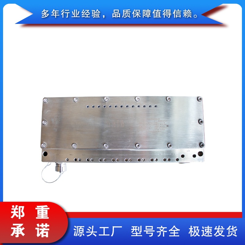 KJJ18(C) 矿用本安型综采接入器 KJJ18(D) 原厂正品井下北京天玛