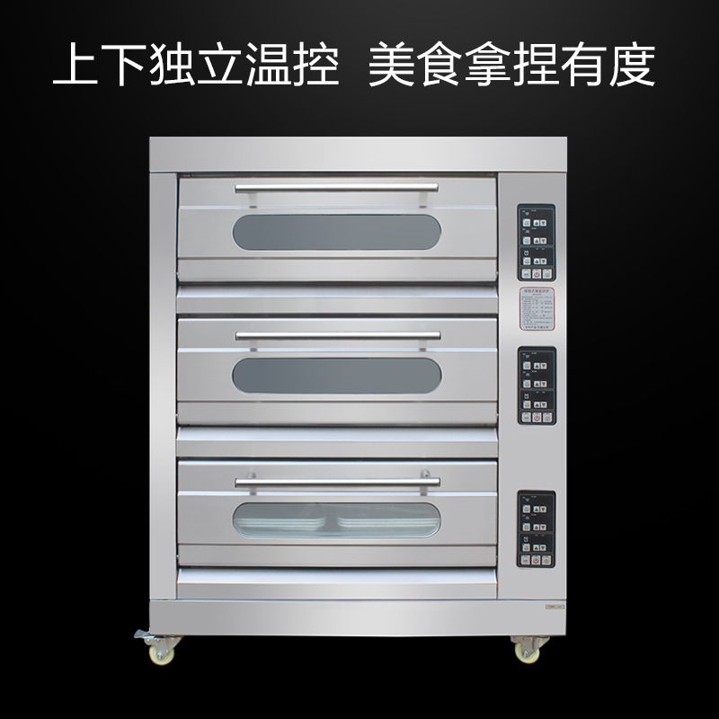 烤箱/三层六盘蛋糕月饼披萨大型电烤箱 400℃酒店厨房烘焙设备
