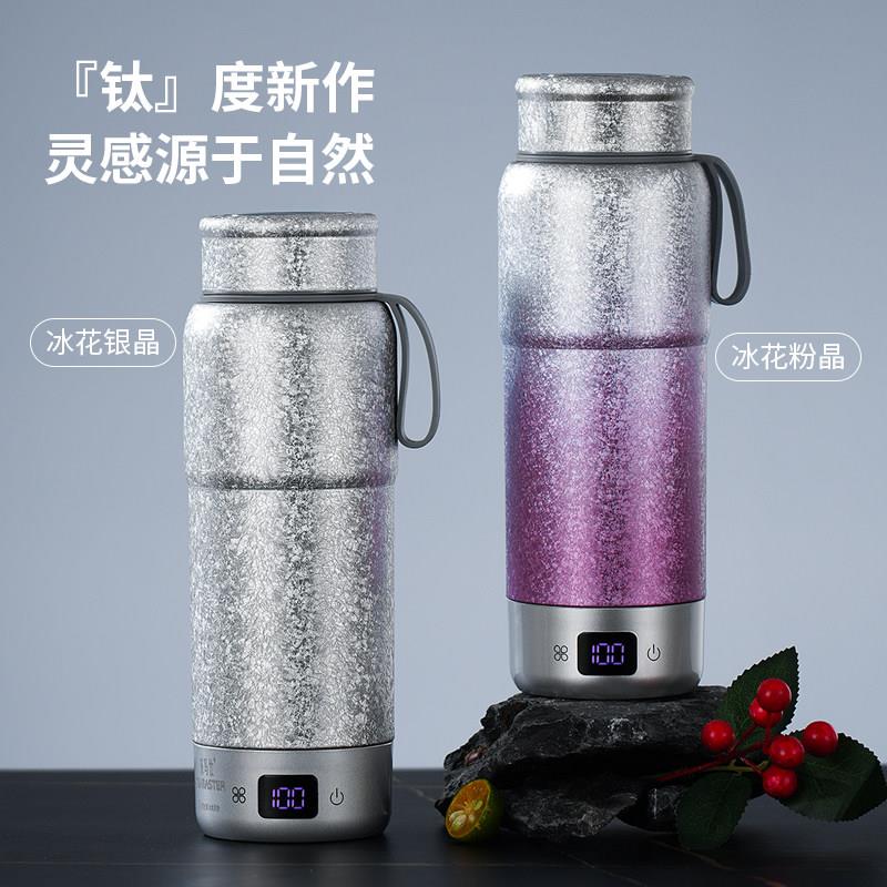 旅行可携式烧水壶电热水杯小型纯钛烧水杯旅行自动加热外出恒温保
