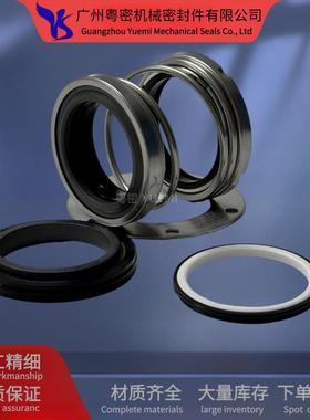 机械密封/EBARA/日本荏源污水泵双端面560DE-30/35 40/45 45/50