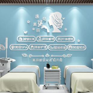 网红美容院装修房间布局前台氛围背景图墙面贴纸绘画平易近人奢华
