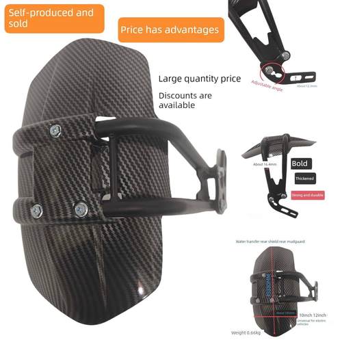 双管加厚加固水转印后改装款挡泥板电动车后泥板电瓶车后水盖电动