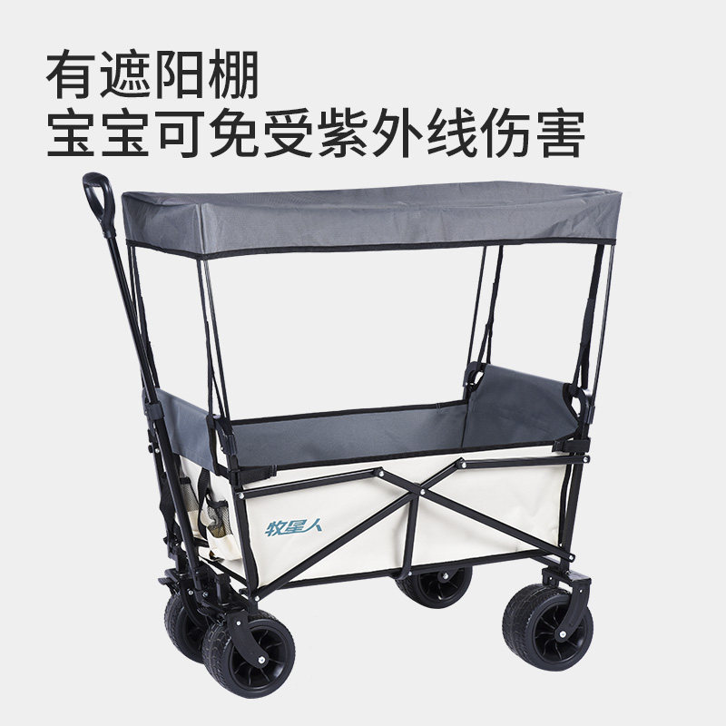 露营车雨棚推杆遮雨棚野营拖车顶棚遮阳棚防雨罩营地车车棚防晒棚