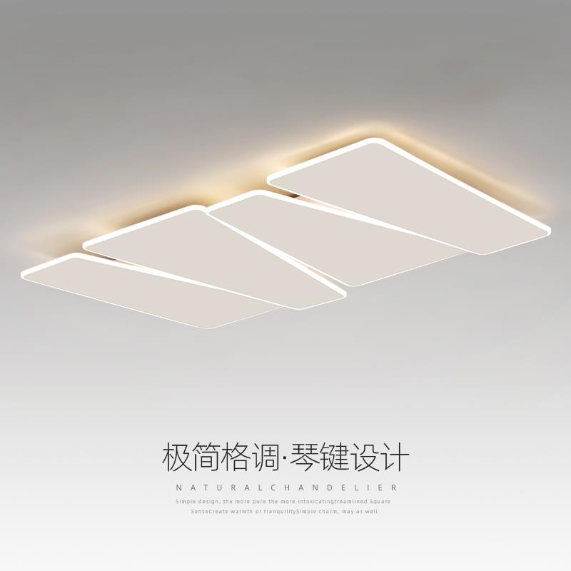 客厅灯简约现代创意几何长方形吸顶灯新款中山灯具超薄大厅主灯