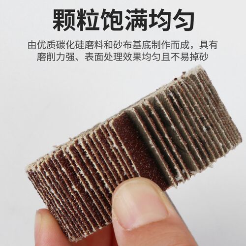 带柄百叶轮磨头砂纸轮抛光轮16-80mm金属木材砂布轮打磨页轮磨头