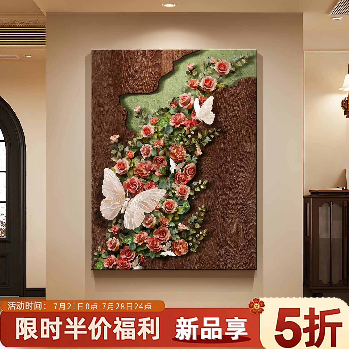 中古风蝴蝶玄关装饰画入户正对门走廊过道挂画背景墙立体砂岩壁画图片