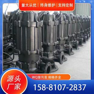 置 WQ潜水排污泵380V高扬程三相污水泵地下室集水坑抽粪泥浆提升装