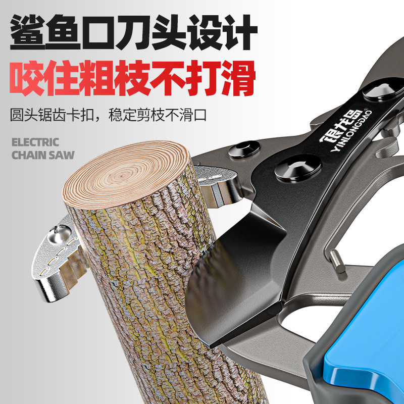 伸缩加长高枝剪园林园艺剪刀工具家用修枝剪高空剪树枝专用高空锯