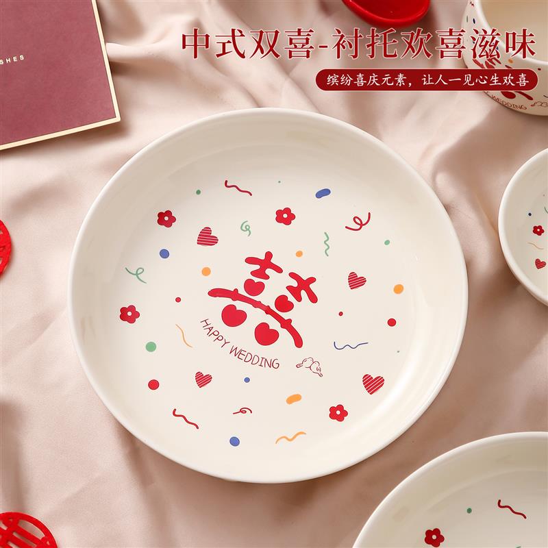 特别的新婚结婚订婚礼物送新人闺蜜新娘陪嫁喜碗餐具礼盒高级实用