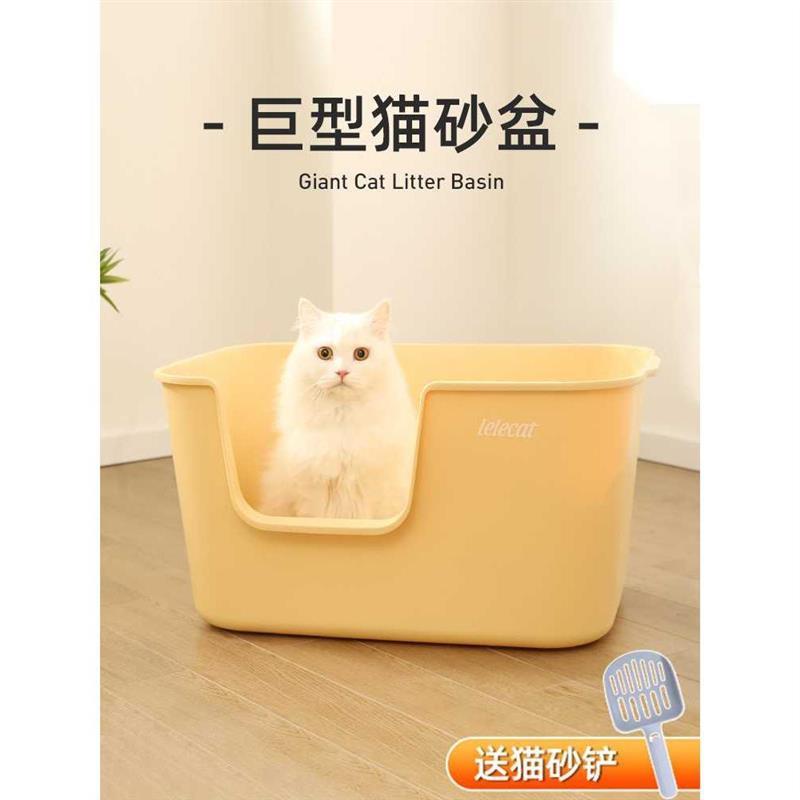 猫砂盆超大号防外溅全开放式猫厕所半封闭猫沙盆子乐乐猫猫咪用品