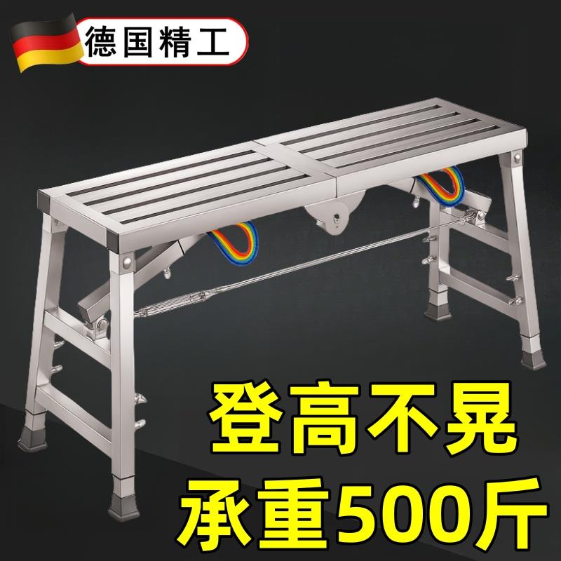 马凳折叠升降加厚特厚刮腻子装修马镫工程梯鹰架厂家直销平台凳