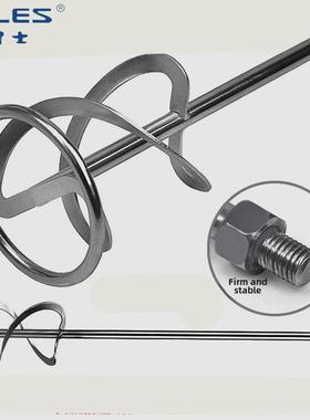 多丽丝681001 (D310P)/ 681002 (D311P) 681403搅拌机原装搅拌棒